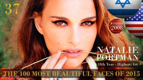 NANA夺最美面孔 2015世界最美面孔100人柳岩