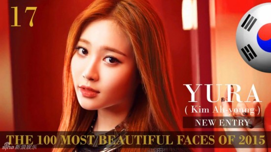 NANA夺最美面孔 2015世界最美面孔100人柳岩