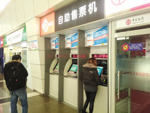 江阴客运微信购票系统上线