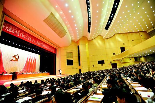 湖北省经济工作会议城市工作会议召开 李鸿忠