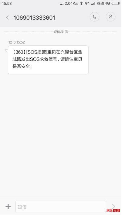 ȫй 360ֱͯ3
