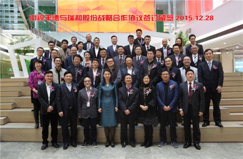 中视丰德影视版权产业基地在罗湖落地