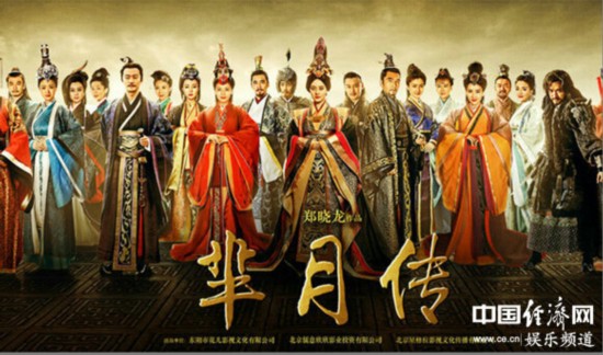 秦史上有多少位国君?秦惠文王排行33