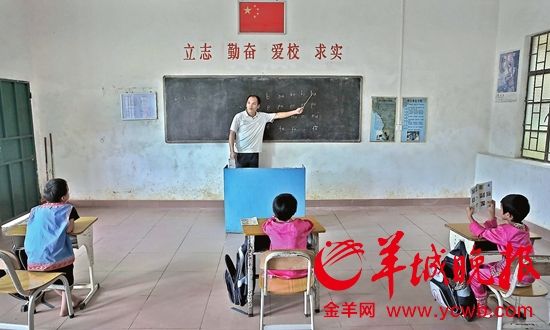 边远地区的“麻雀学校”教学条件已有所改善 羊城晚报记者 陈秋明 摄(资料图片)