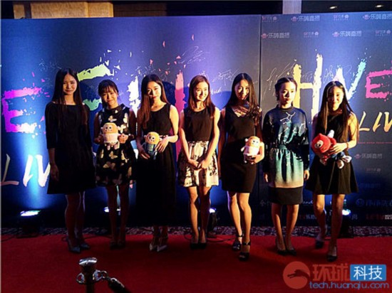 乐嗨启动2015嗨LIVE之夜 打造手机直播第一品