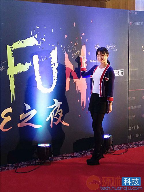 乐嗨启动2015嗨LIVE之夜 打造手机直播第一品