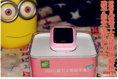 ͸ĺ 360ֱͯ3