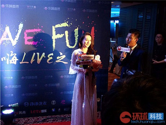 乐嗨启动2015嗨LIVE之夜 打造手机直播第一品