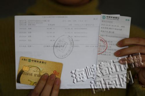 如何查外地卡里的定期存款