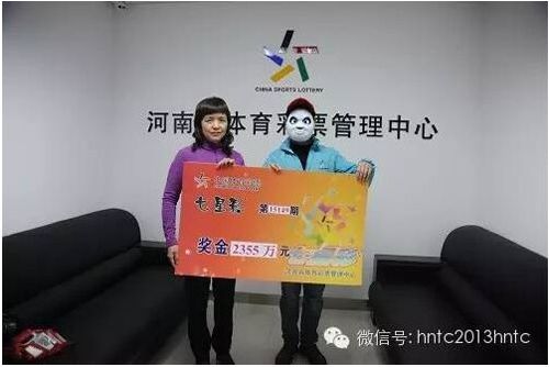 7星彩大奖频频突破千万 2015年已开132注头奖