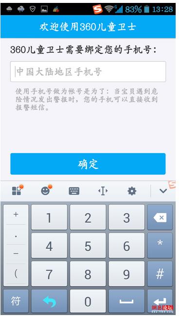 ͸ĺ 360ֱͯ3