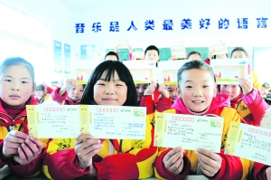 江苏盱眙小学生给父母寄新年祝福明信片