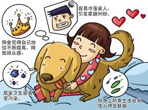  抱狗上班被停职  网友:这是爱狗如命啊-深度报道