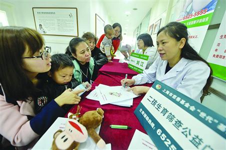 上海:实施全面两孩前违规生育所征抚养费不退