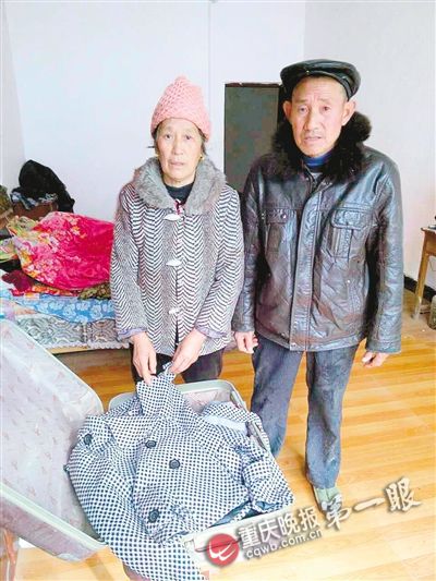 老人悬赏2万寻恩人 18年前打工妹拿8500救其