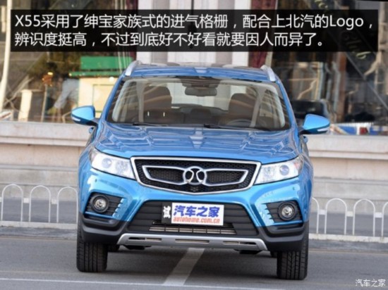 X55 2015 
