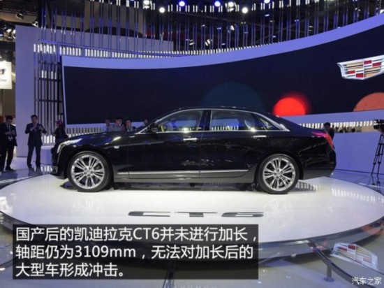 ͨÿ CT6 2015 