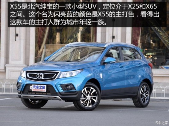  X55 2015 