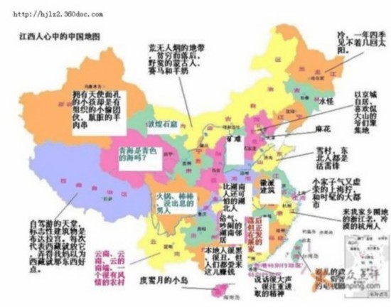 超高清中国地图图片下载