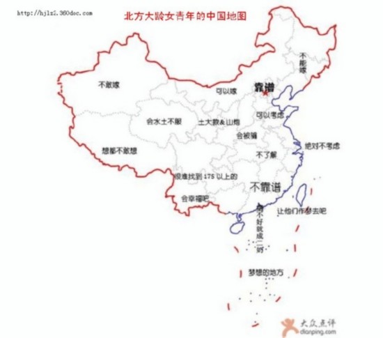 中国地图高清可放大