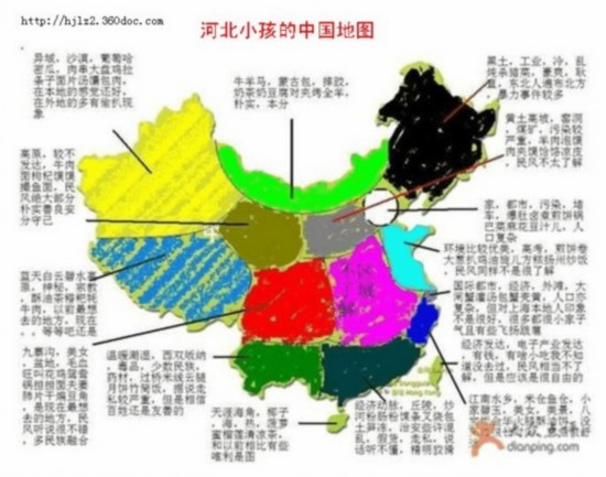 超高清中国地图图片下载