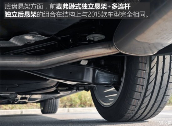 上汽大众 帕萨特 2016款 380TSI 基本型