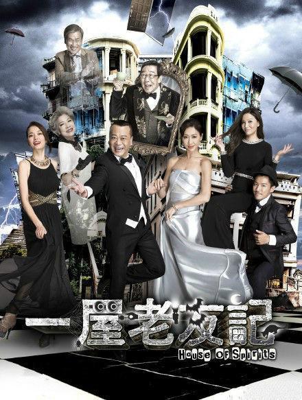 2016 TVBϷ̵㣡