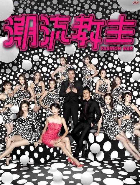 2016 TVBϷ̵㣡