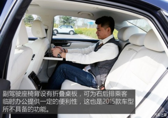 上汽大众 帕萨特 2016款 380TSI 基本型