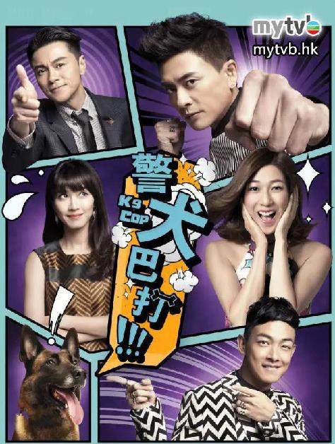 2016 TVBϷ̵㣡