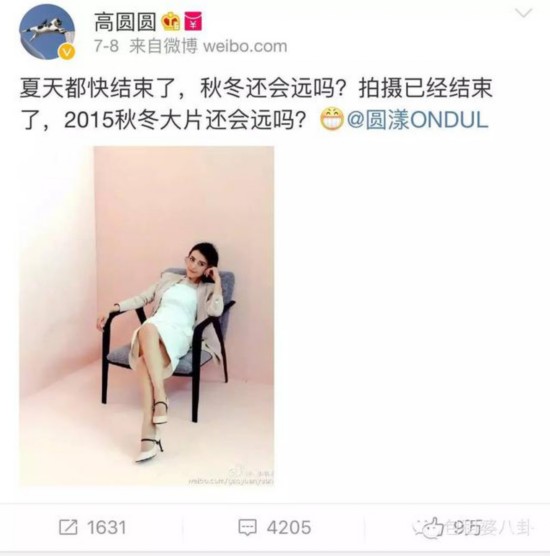 一会觉得这回她肯定是有了,一会又觉得,看这肚子,离怀孕还差得远呢!