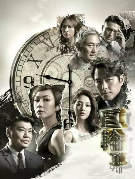 2016 TVBϷ̵㣡
