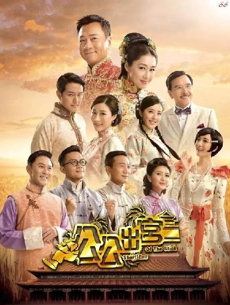 2016 TVBϷ̵㣡