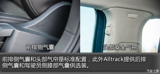 () Passat 2016 Alltrack