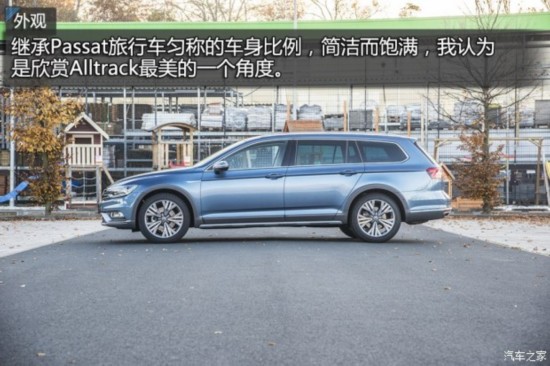 () Passat 2016 Alltrack