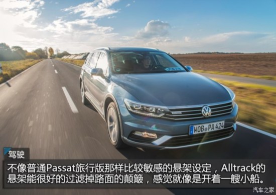 () Passat 2016 Alltrack