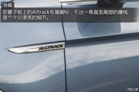 () Passat 2016 Alltrack
