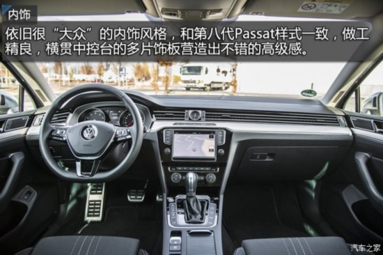 () Passat 2016 Alltrack