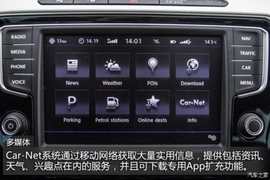 () Passat 2016 Alltrack