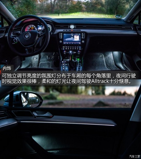 () Passat 2016 Alltrack