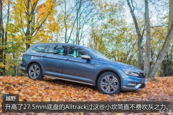 ����(����) Passat 2016�� Alltrack