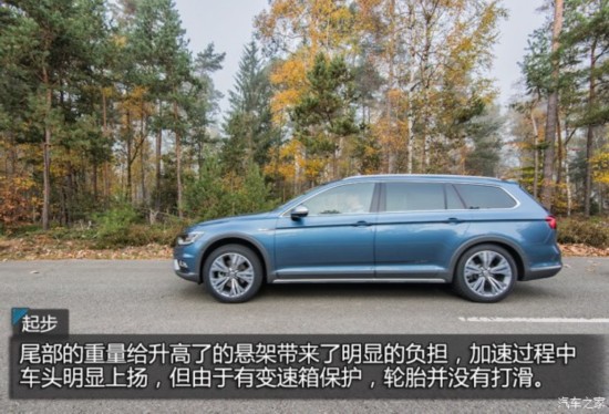 () Passat 2016 Alltrack