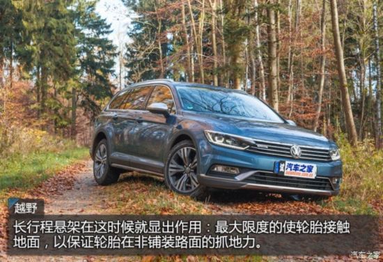 ����(����) Passat 2016�� Alltrack