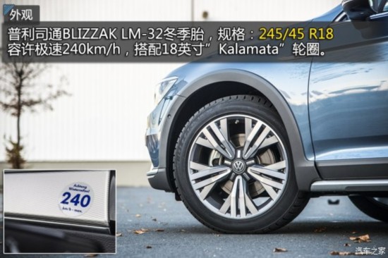 () Passat 2016 Alltrack