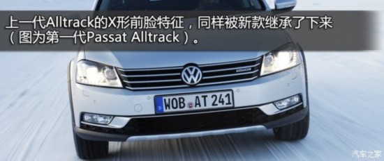 () Passat 2016 Alltrack