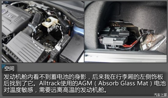 () Passat 2016 Alltrack