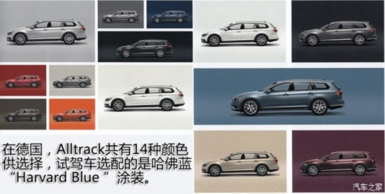 () Passat 2016 Alltrack