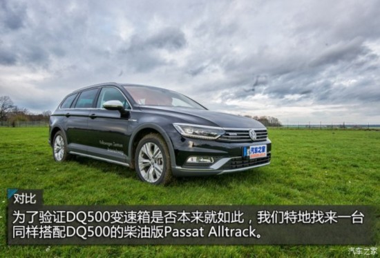 ����(����) Passat 2016�� Alltrack