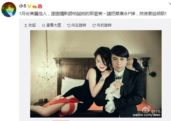 蔡康永首谈离开《康熙》做决定未与小S商量（图）