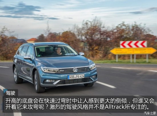 () Passat 2016 Alltrack